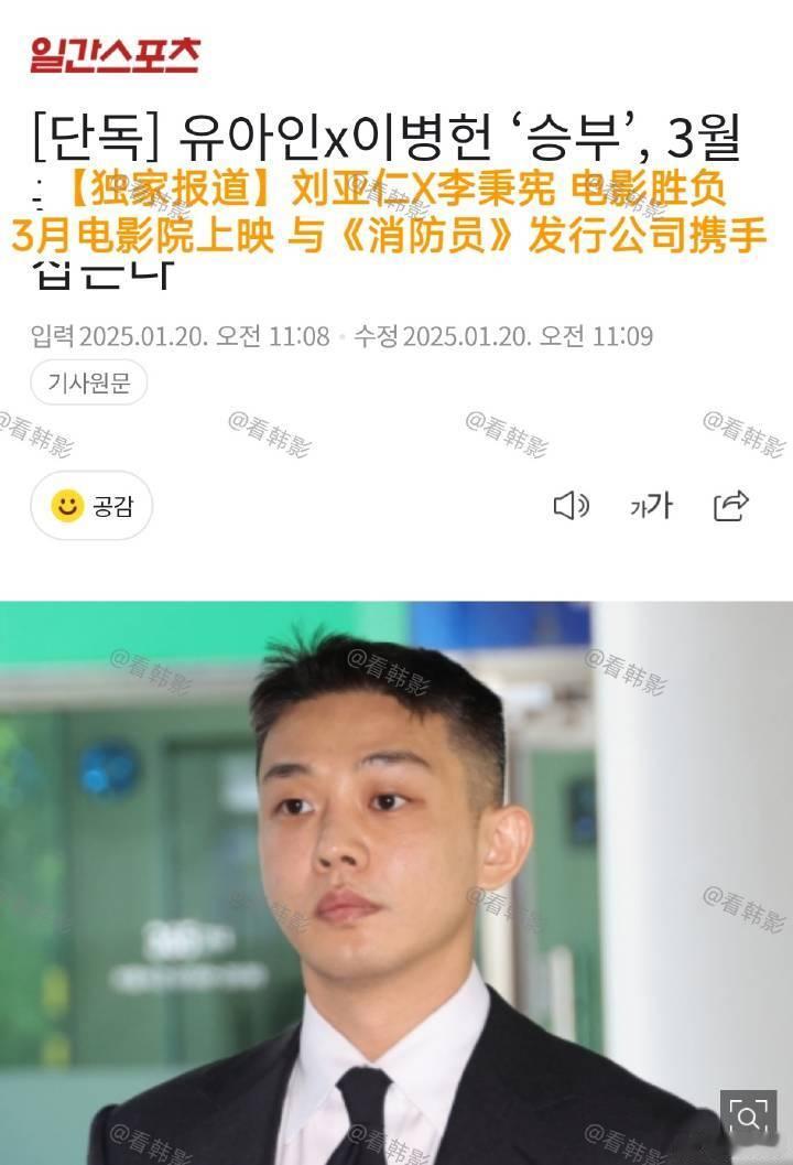 忠武路的男演员确实是免死金牌，刘亚仁都那样了，电影照样上，毫无影响的。 