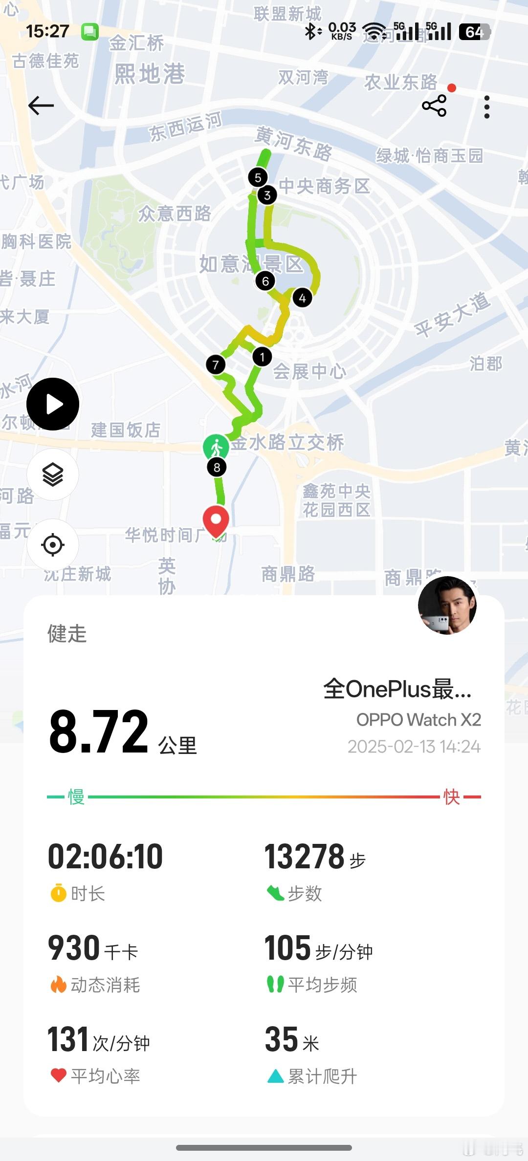 聊聊 OPPO Watch X2 ，连续戴了6天，明天就可以出高血压风险的评估报