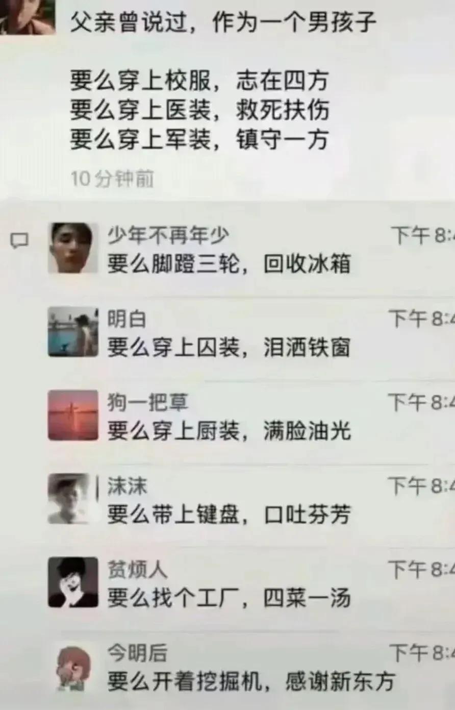 快笑死了，人才怎么这么多啊[捂脸]