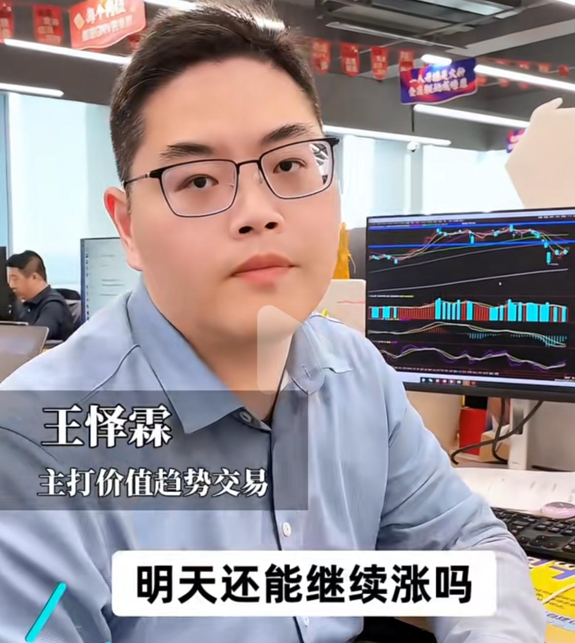 明天大盘还能不能继续上涨，我的判断是明天大概率依旧会震荡上行，主要有三点原因，首