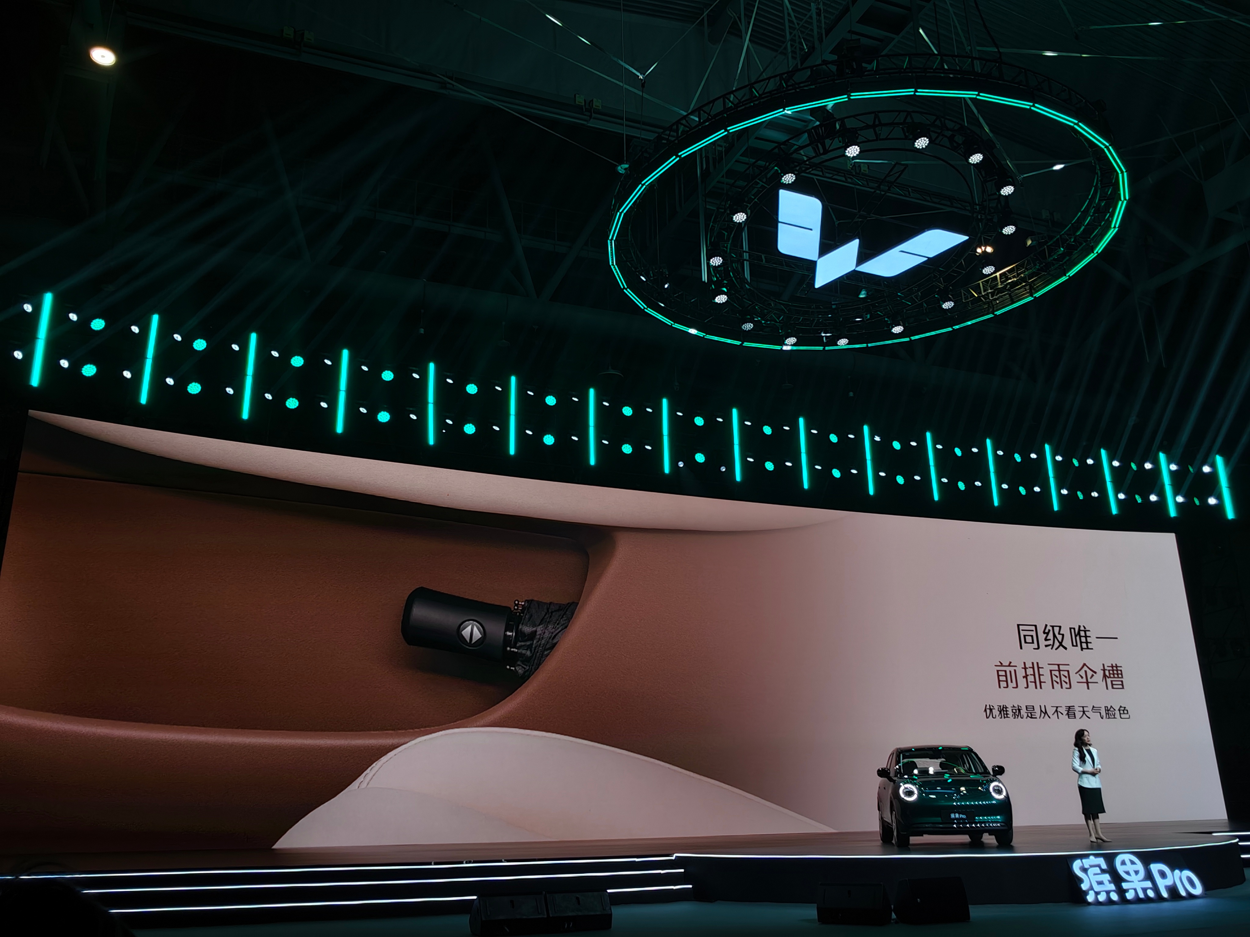 看完缤果Pro预售发布会我真的悟了，难怪都说是孟姐颜选，根本不是随便贴个名，是真