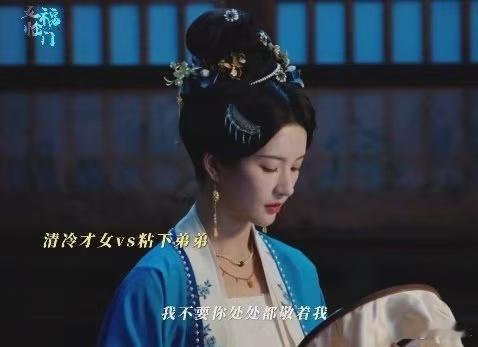 吴宣仪[超话]  五福临门接福宴  电视剧五福临门  五福临门迎新春，1月18日