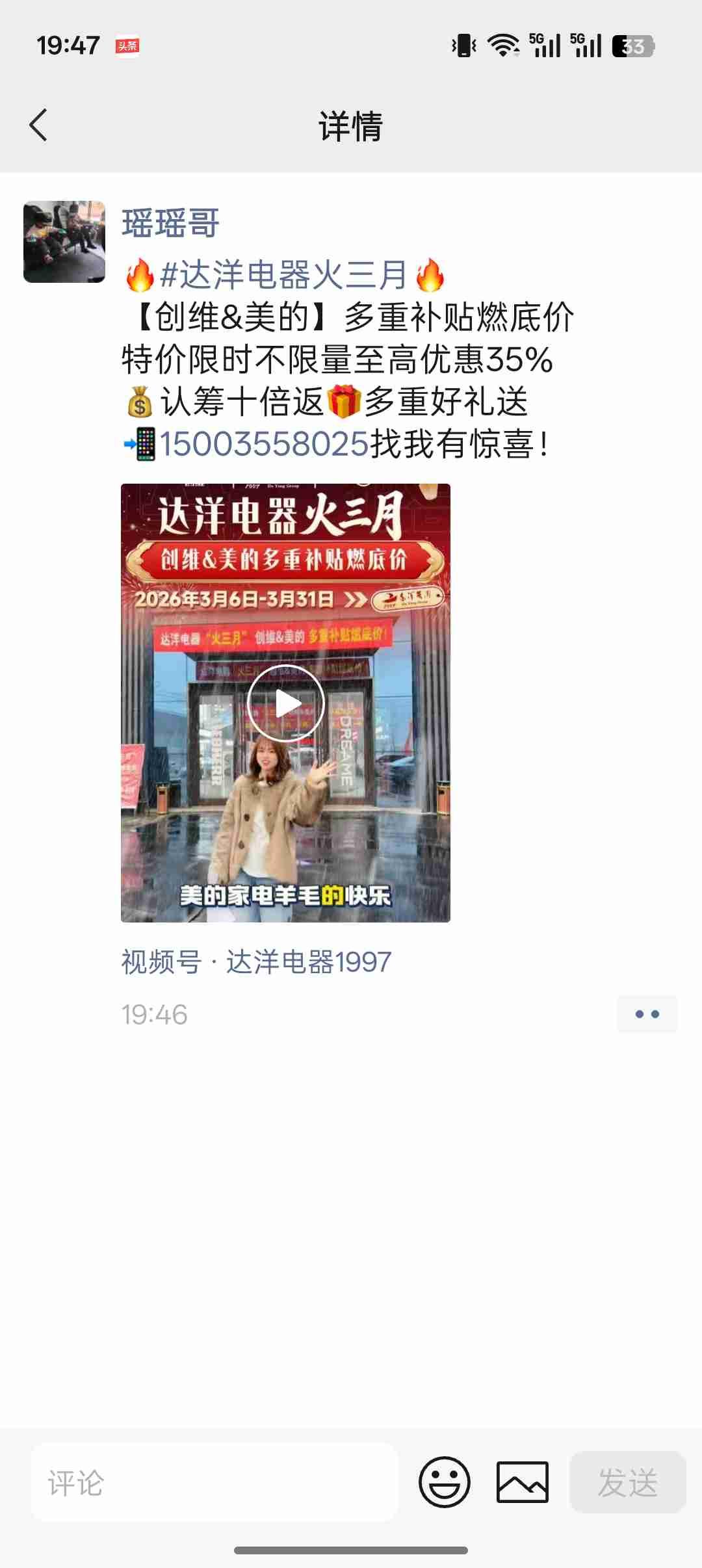 我的今日状态：😁轻松愉快
我这里的天气：☀️晴天