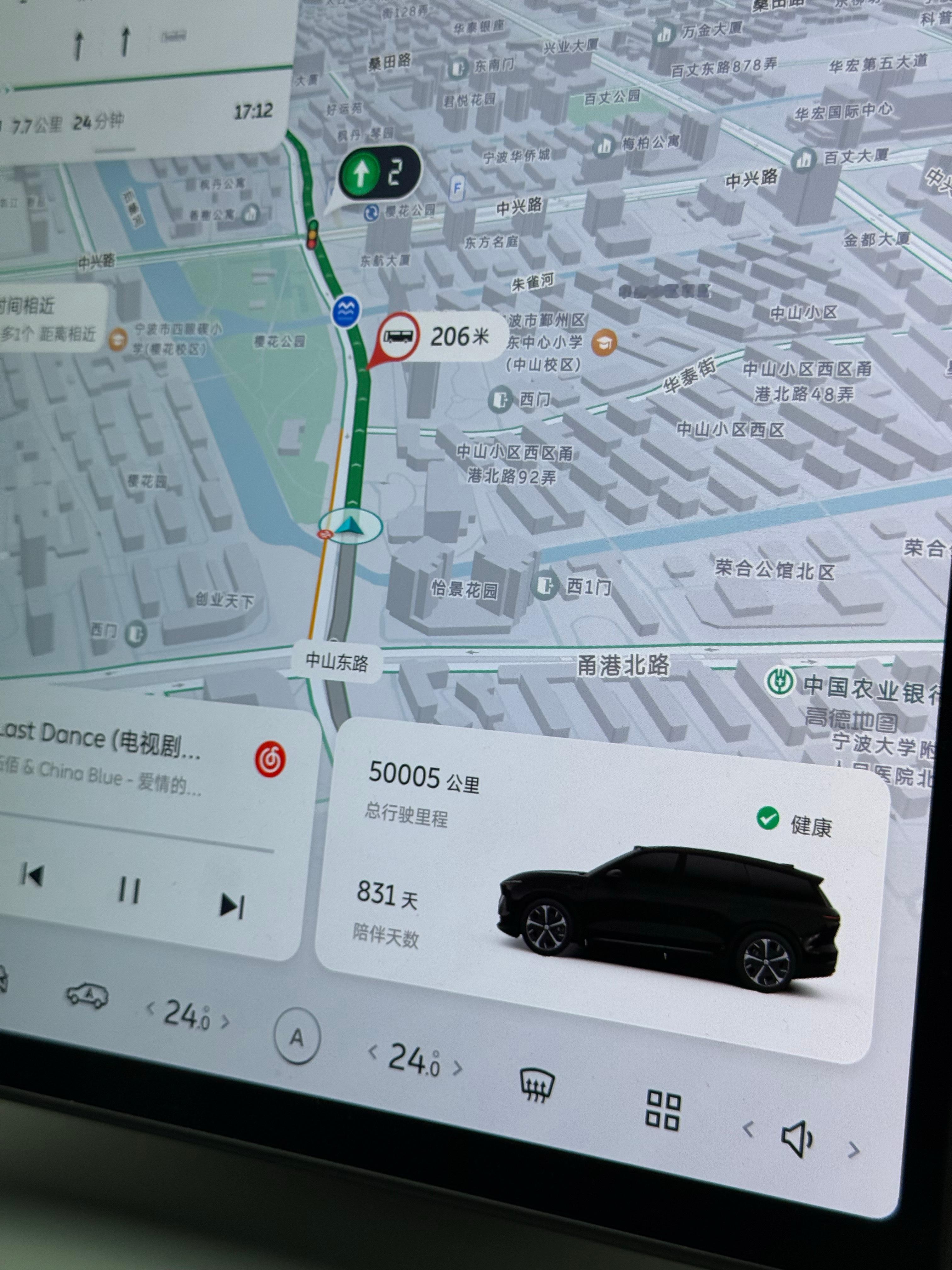 这台蔚来ES8已经陪伴我831天了，50000公里，这是俺第一台车开到50000