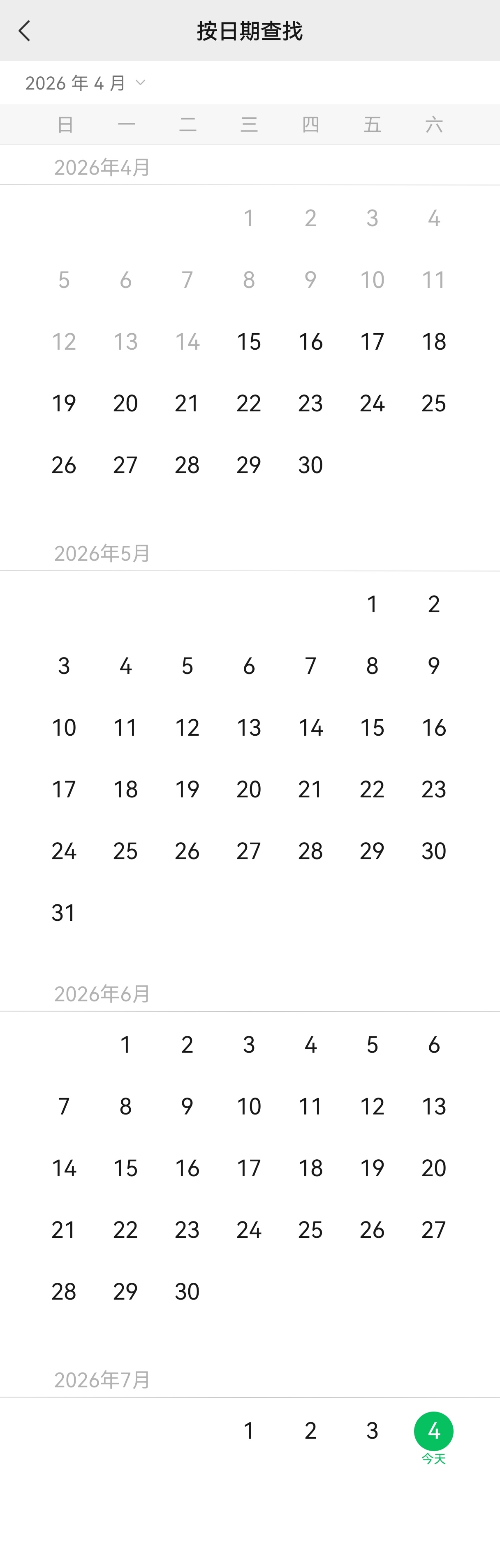 我和sl以后就这样每天聊天，再也没有在掏粪这块跟我如此契合的人了！ 