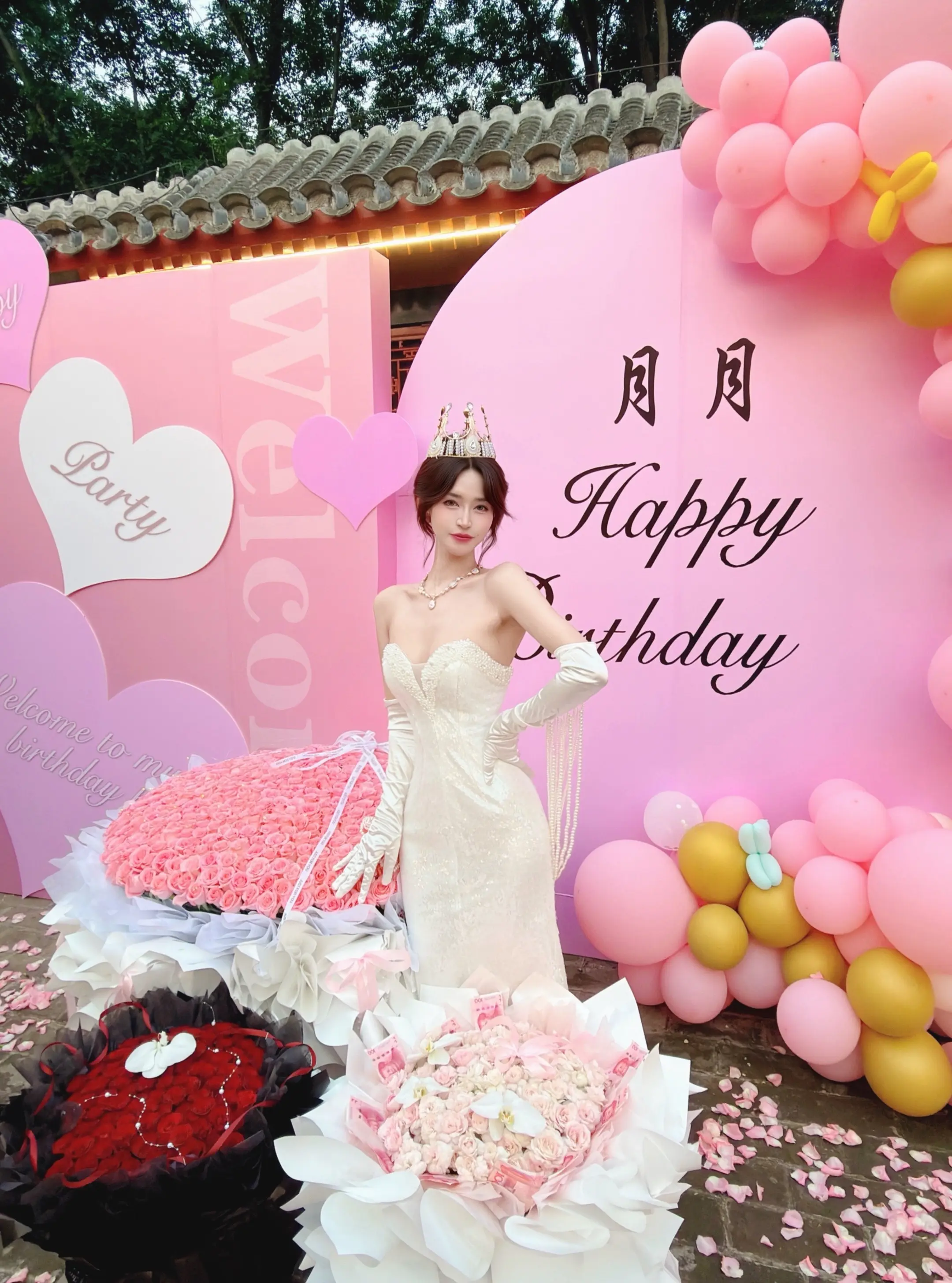 生日快乐！月月最美！
