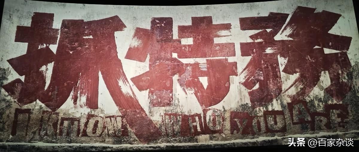 电影《抓特务》最让人意难怀的片段：肖大力（雷佳音饰）和冯静波（胡歌饰），这对纠缠