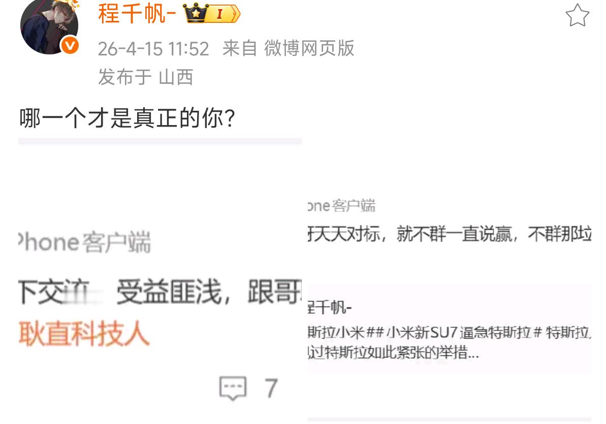 图一说过的话这么快就忘了吗 