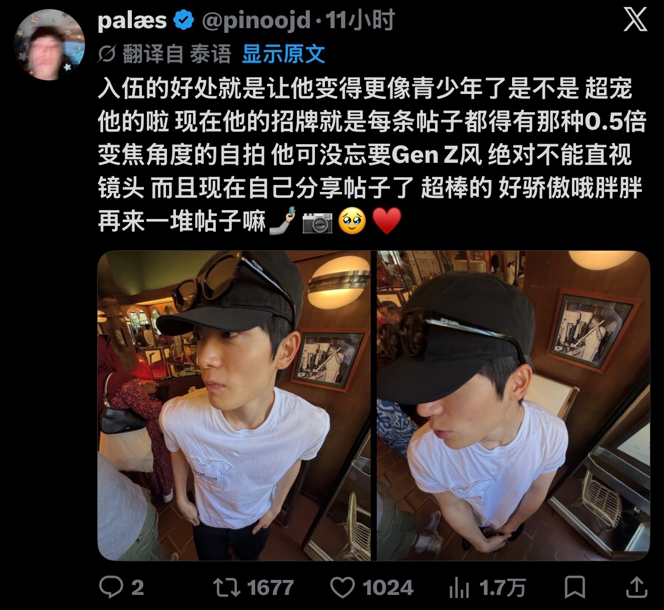 好骄傲哦胖胖再来一堆帖子嘛 