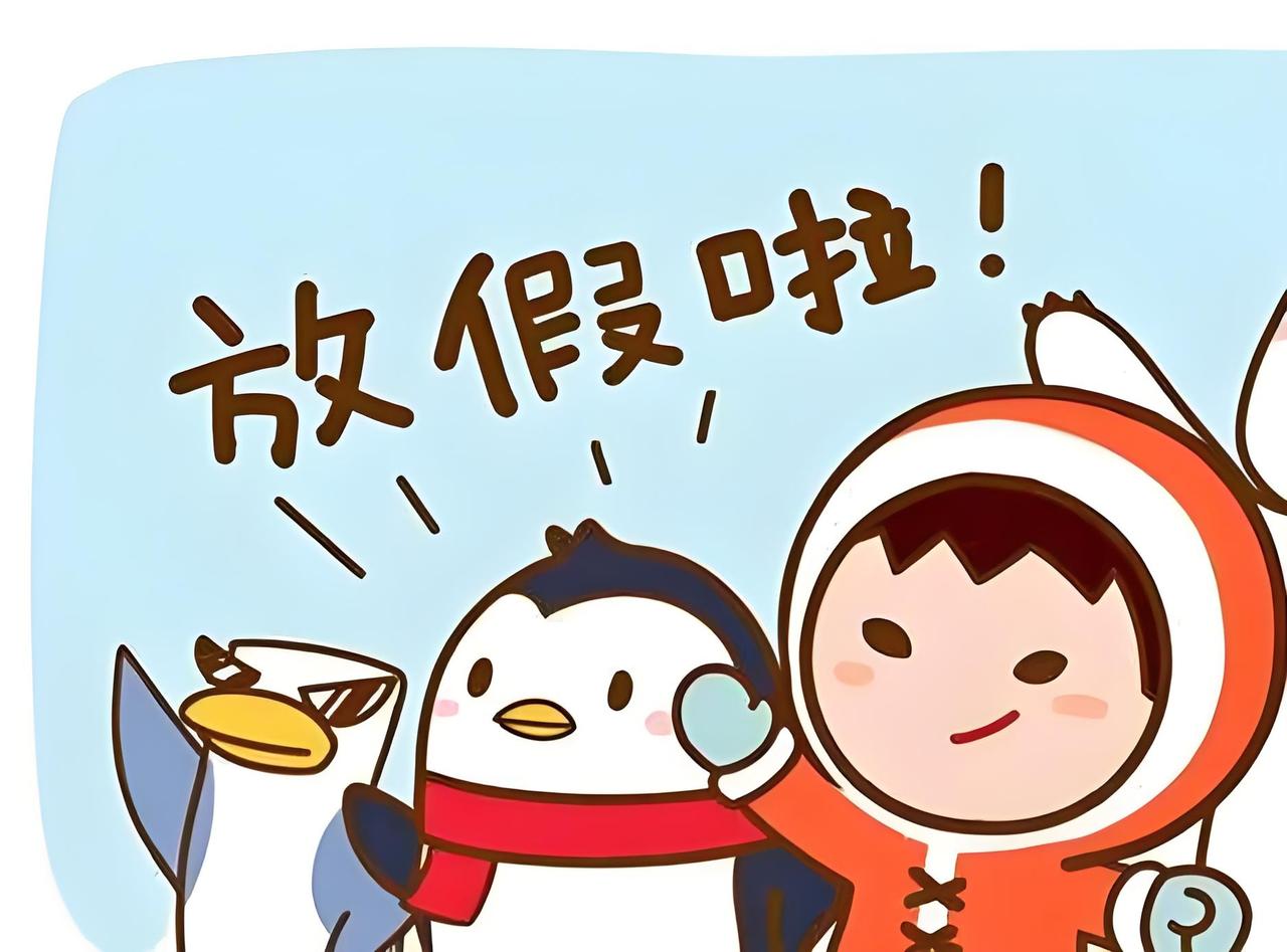 多地中小学试行春秋假你怎么看 多地中小学试行春秋假，这事儿挺有意思。像浙江宁波、