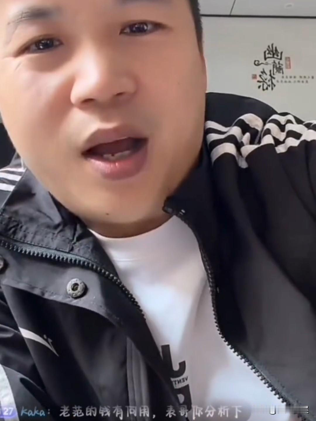 10月5日，范小勤表哥黄新龙在直播中爆料，“小马云”走红两年间，范家收到全国各地