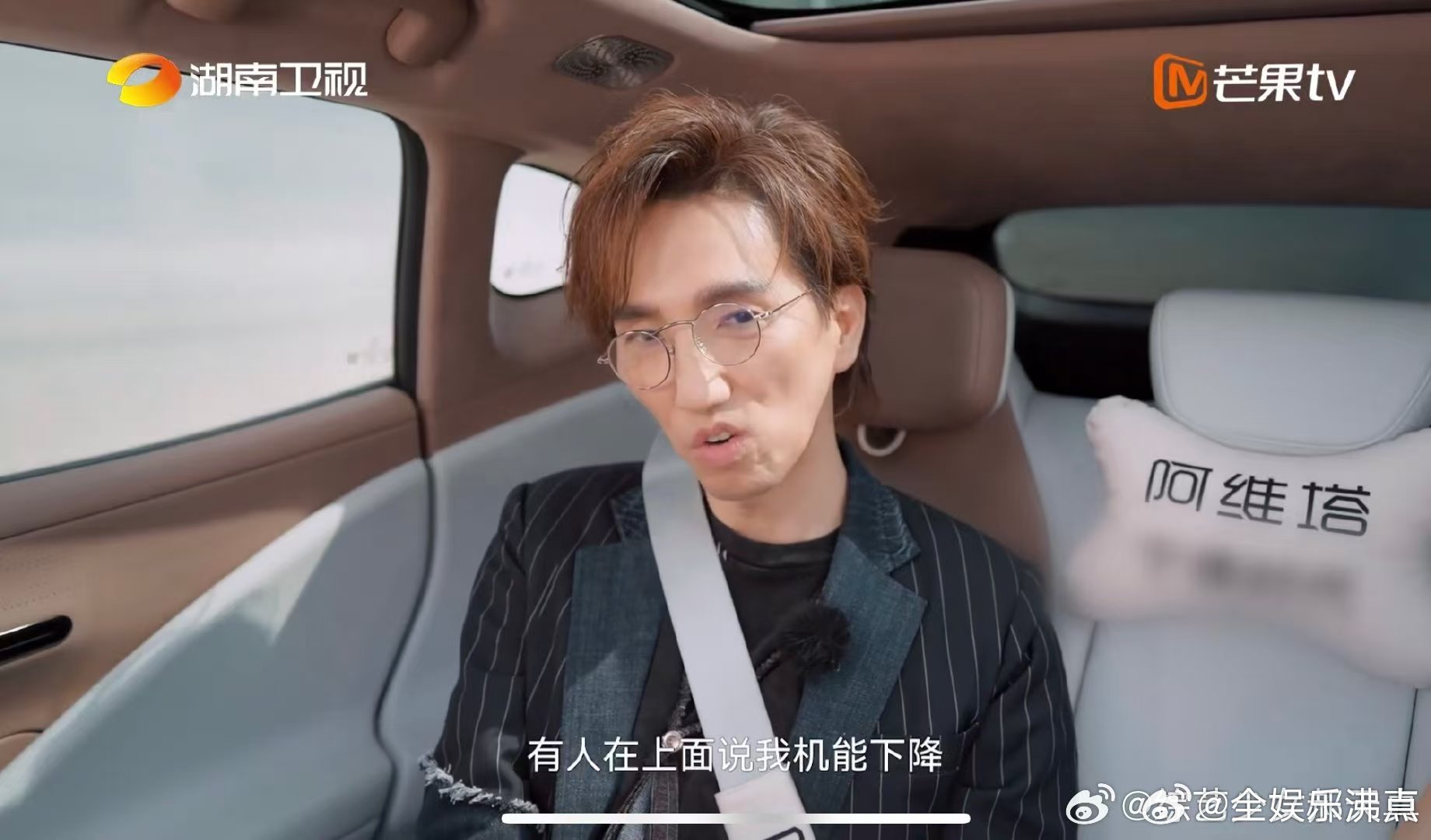 林志炫笑谈外界说他机能下降湖南卫视背后林志炫聊起外界讨论，语气轻松：“要是机能真