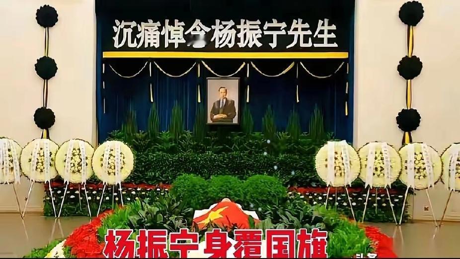 我表叔是做殡葬的，前两天来我家做客，我们边喝边聊天，他和我说杨老这仪式规格太高了