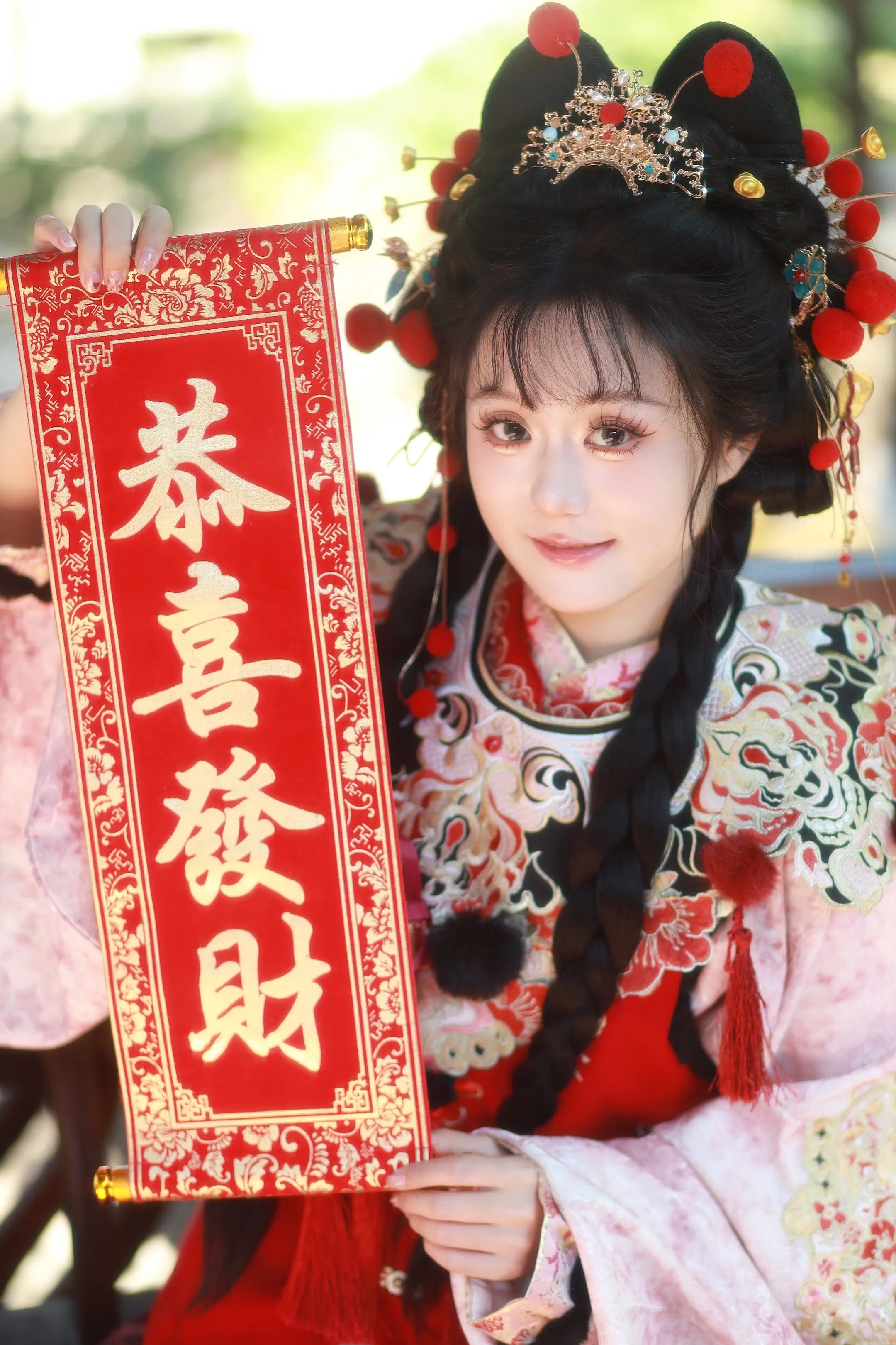 今年我想发大财  新年快乐。