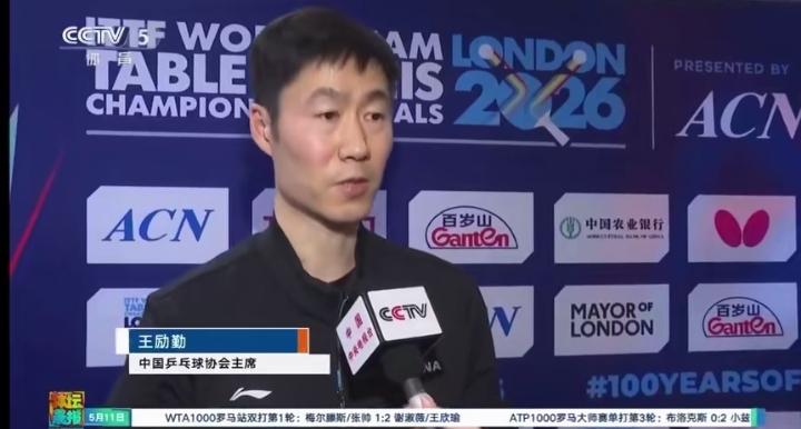 伦敦世乒赛国乒包揽男女团冠军，王励勤赛后总结狠狠夸了孙颖莎、王楚钦，排面给满！他