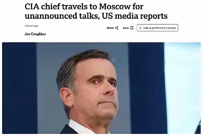 美国中央情报局长突降莫斯科，把司机吓坏了，难道要收拾他吗？答案是肯定的。司机一定