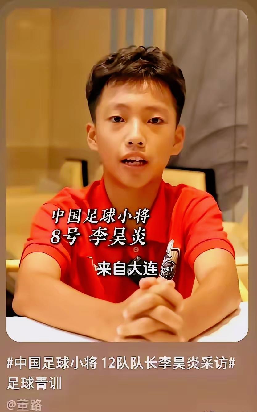 真不是我喝倒彩，李昊炎这小孩的路走不长。
​倒不是因为这孩子没天赋，也不是因为他