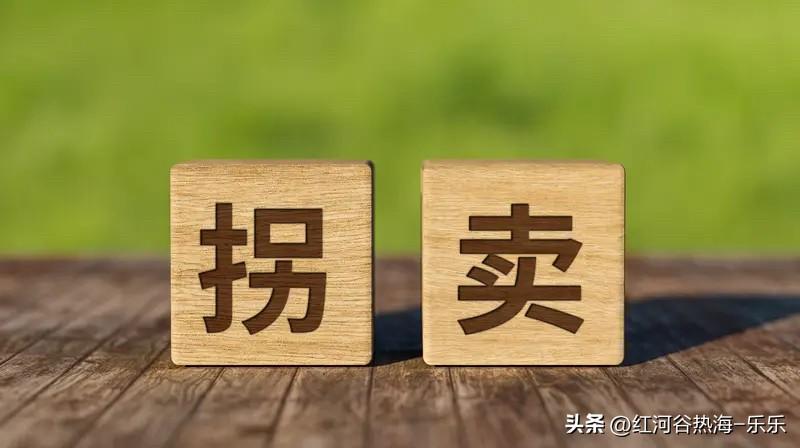 先卖还是先买？这是置换里最让人纠结的问题。

其实，关键就看两点：市场行情和你手