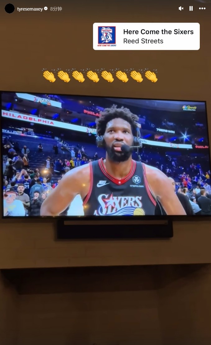 等你等得好辛苦！马克西转发恩比德39+9表现：