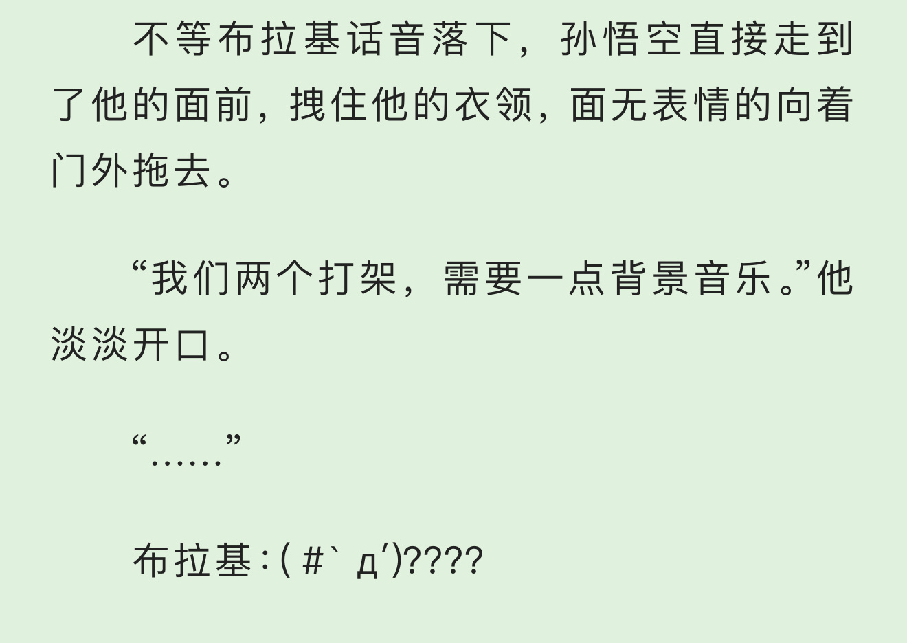 哎我去了病院里面这仨有点太油麦了🫢 
