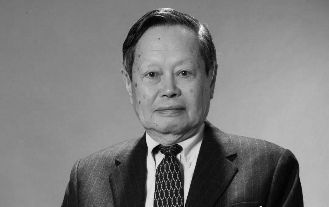 沉痛悼念！杨振宁逝世，享年103岁 网页链接