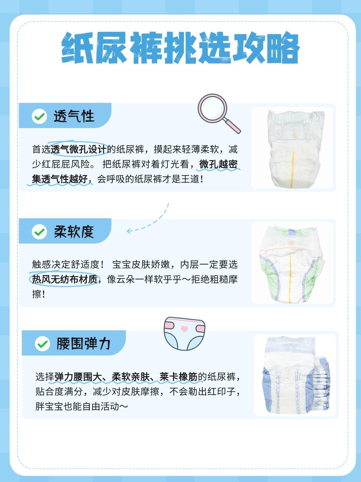刷到育儿相关负面信息难免咯噔一下！安全问题不能忽视，多看看官方晒出的检测报告再判