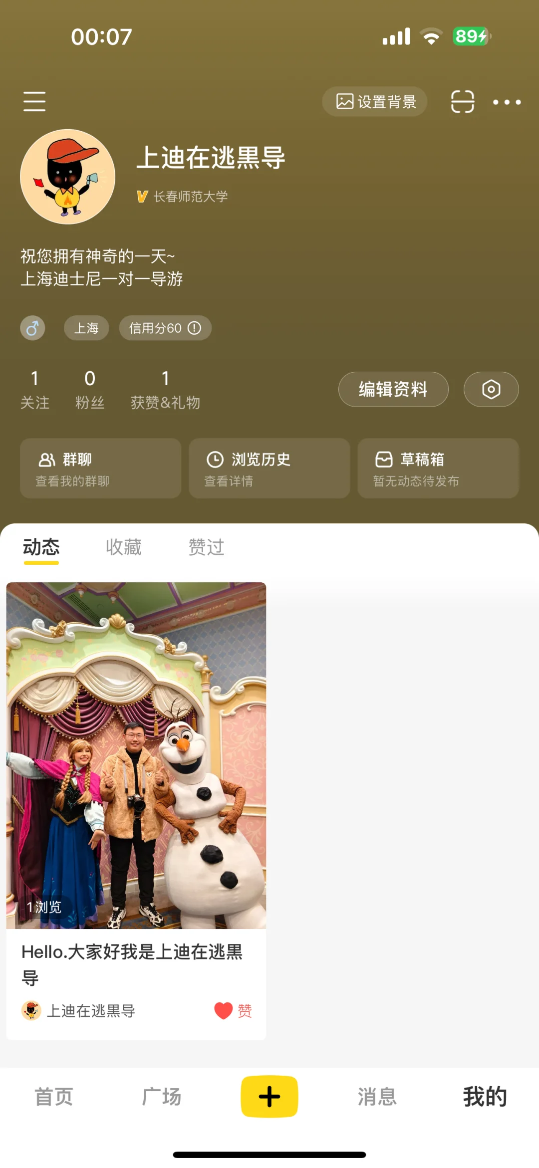 这不是一样的吗？这也能赚到钱