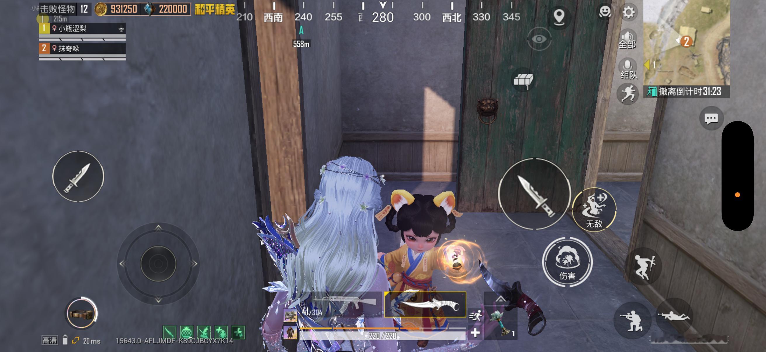 终于 