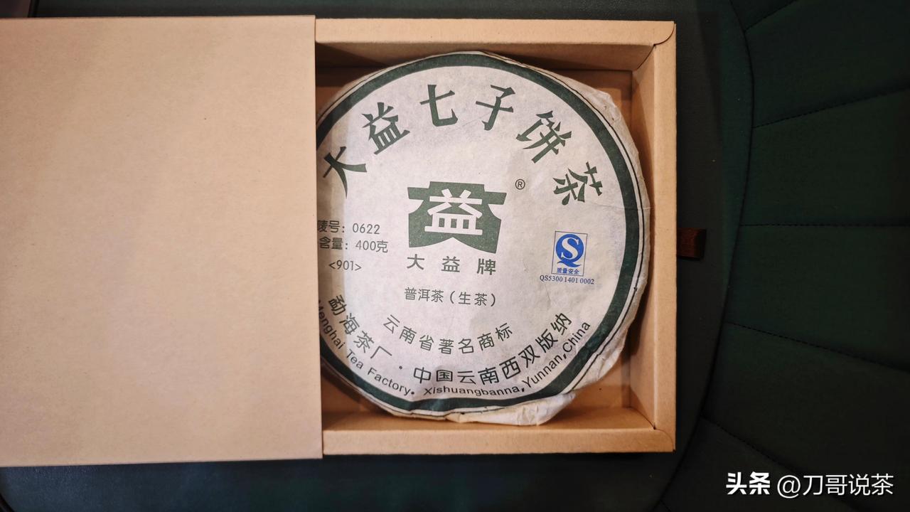 好长时间没喝大益茶了
​整泡09年的0622
400克的饼
​浓浓的烟味…