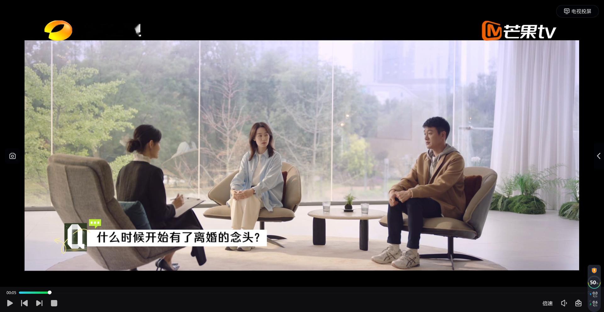 芒果新剧预告片联动再见爱人好癫   原来，再见爱人还有续集？居然就藏在《好运家》