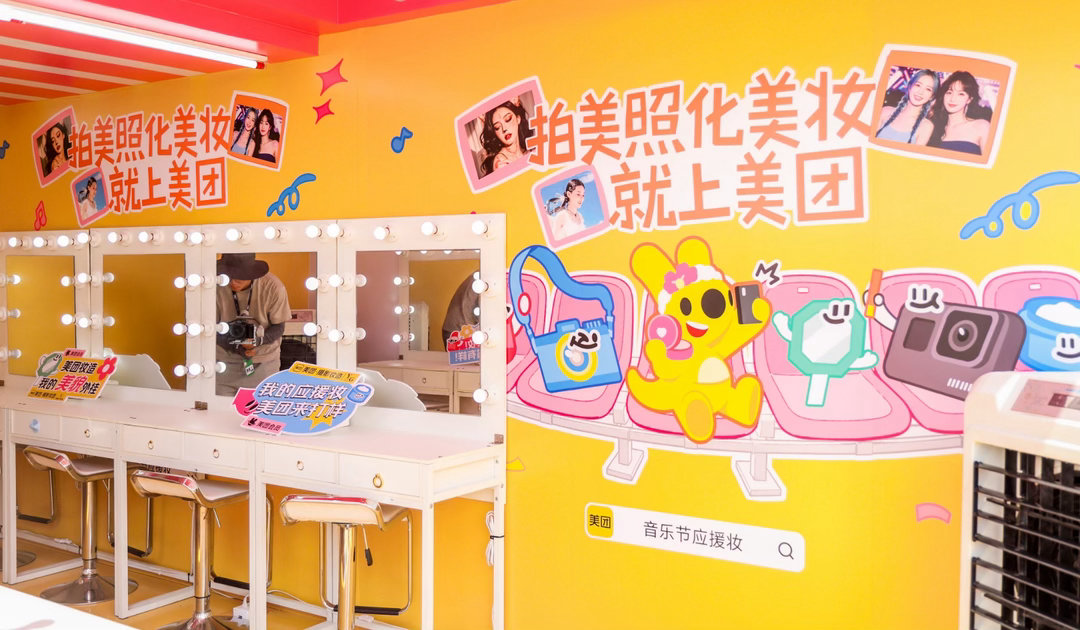 广州音乐节按摩区的声压很摇滚能不能快进到我的享受时刻⏩先把美团会员草莓chill