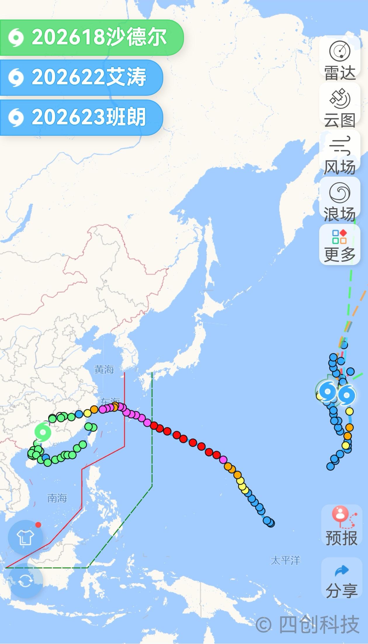 前所未见的路径！台风“沙德尔”减弱未消散，存在海上复活回转登陆风险