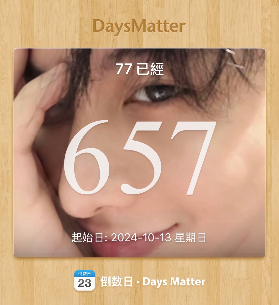向全世界安利何健麒 · 何健麒盛夏安利日记 「Day1」2024.10.13那天