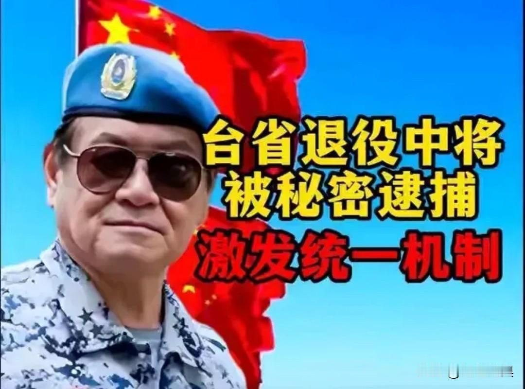 台湾岛上依旧血雨腥风！

前有吴石将军的牺牲，近有高安国将军的重判，台湾岛上对待