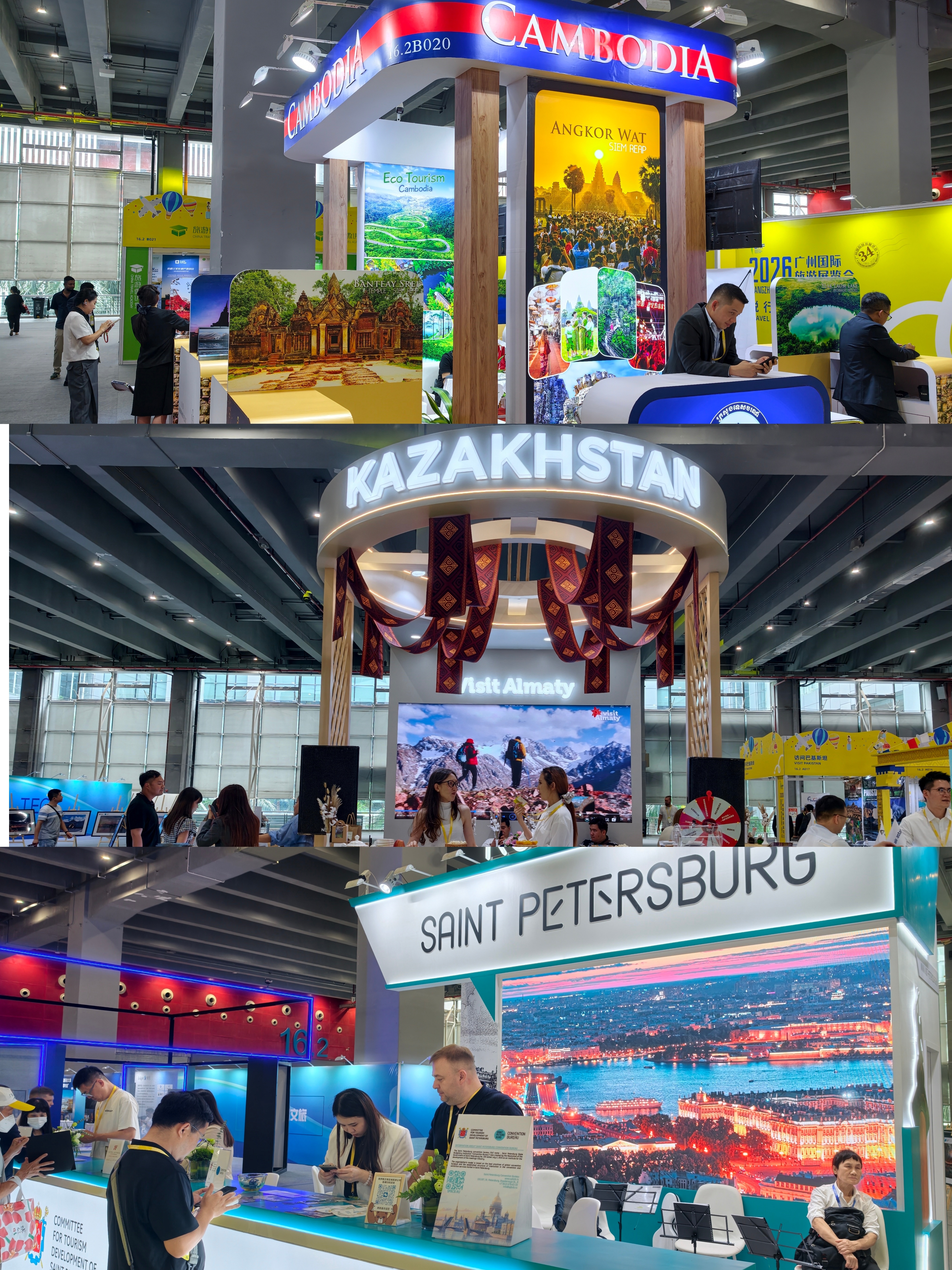 2026广州国际旅游展览会5/21-23举办～4大展馆精彩看不停～1️⃣14.2
