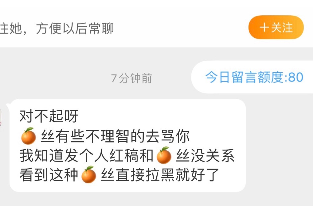 晚了，不知道背后麻辣我多少呢 