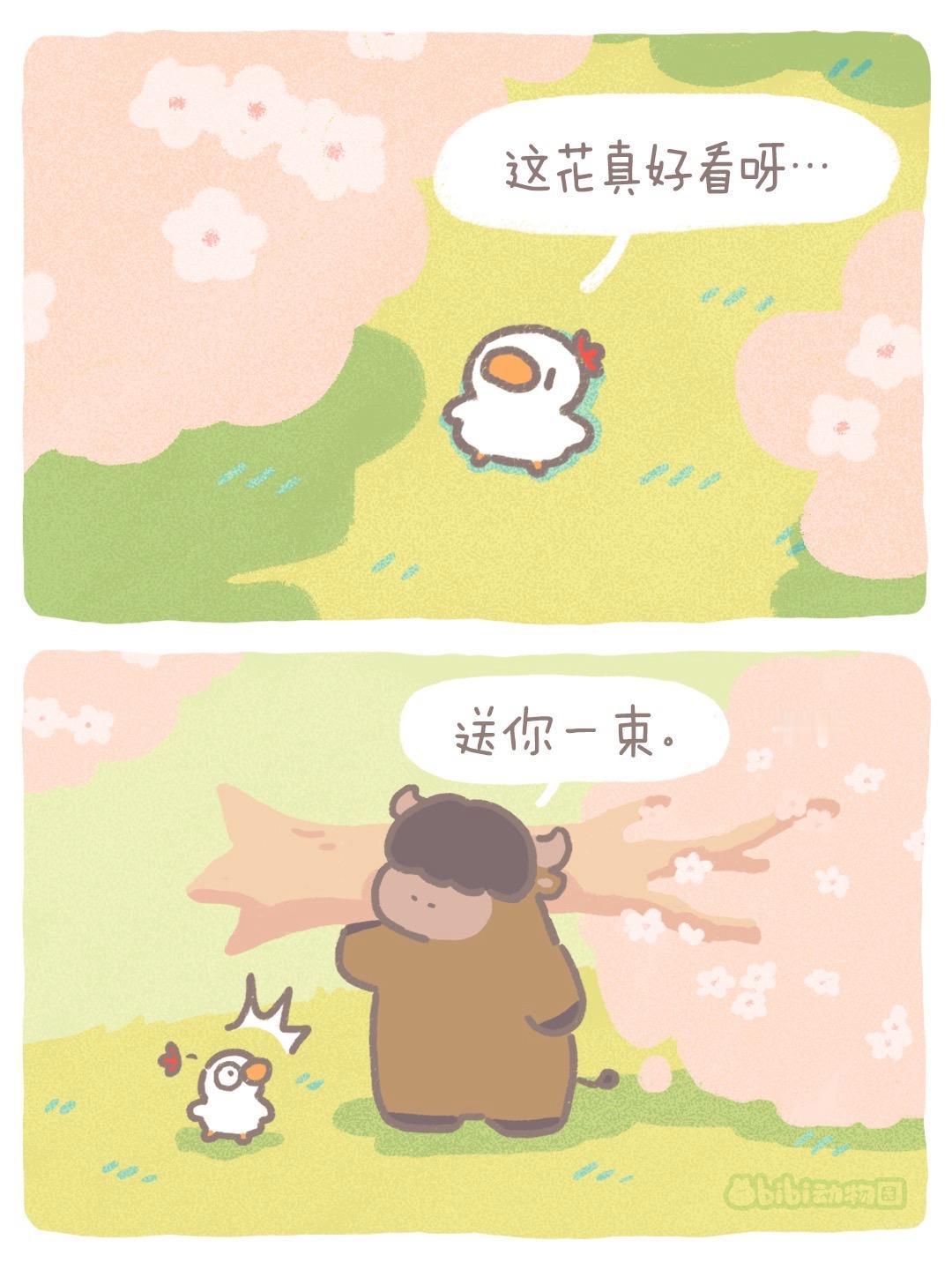 原创漫画 治愈系漫画 治愈系 小动物们能有多治愈 绘本