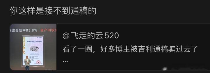 难怪了 