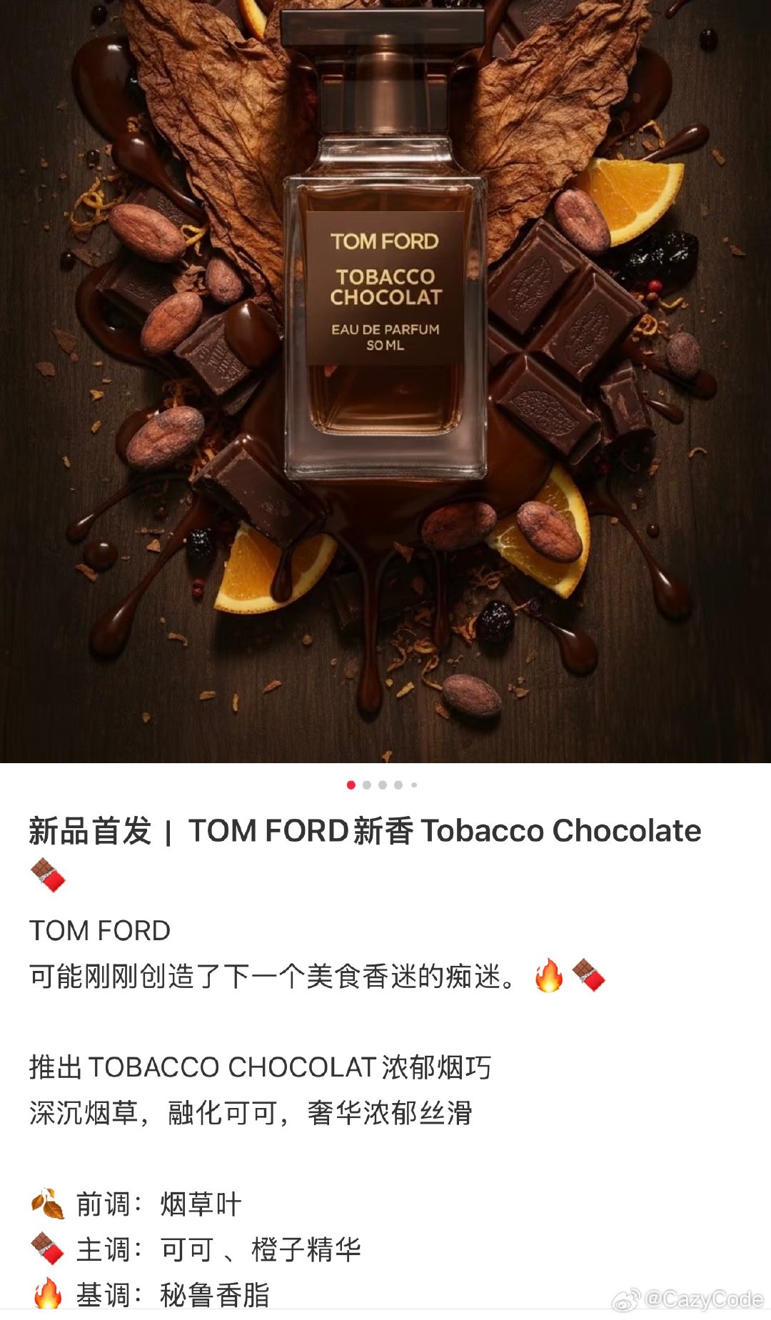 微妙哦……弄的好是香香瓶喜加一，弄不好就是yue倒在柜台被比嘟比嘟抬走（。） 