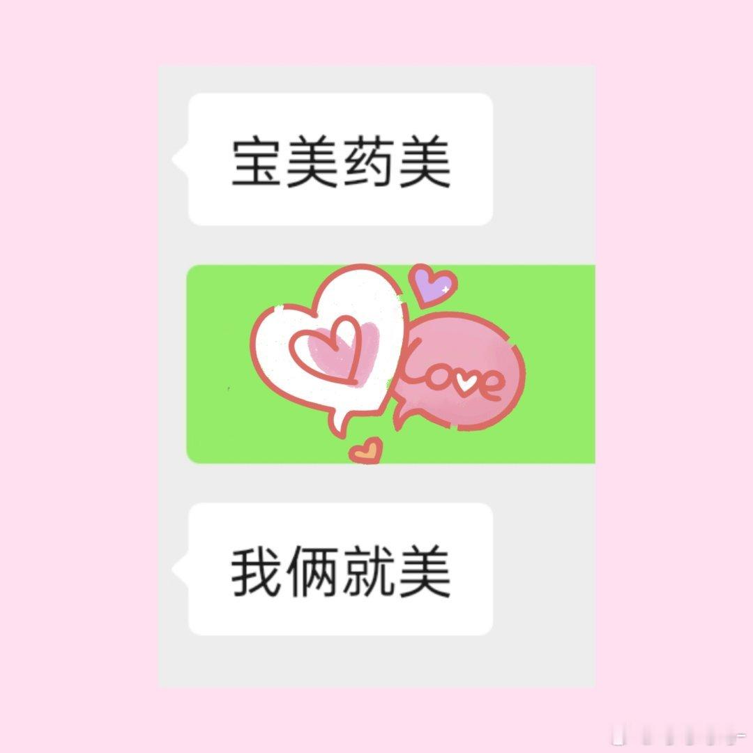 简介：碗盆药宝妈 碗盆美宝妈 宋鼠标之奴 