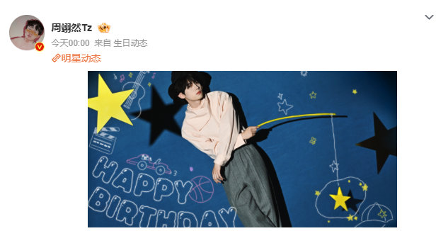 周翊然25岁生日照，周翊然白衣古装白发生日照，满分帅气的古装翊然上线啦，生日快乐