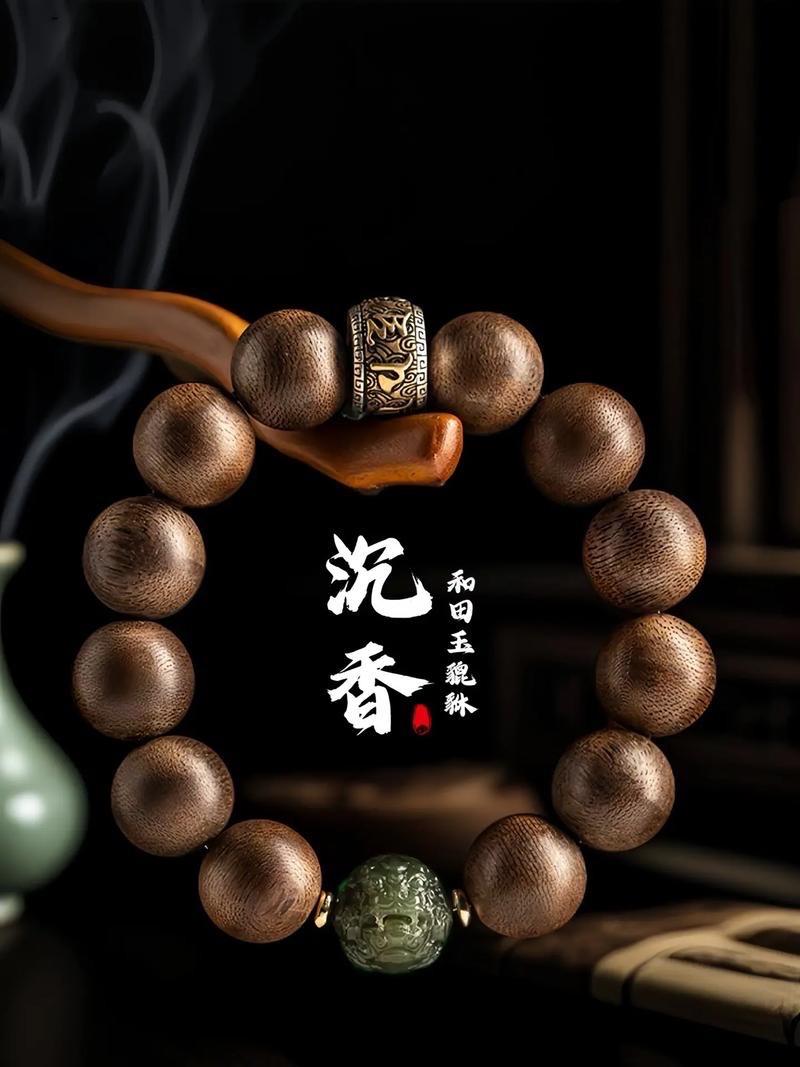 颜色深浅只代表油脂堆积的厚度，不等于香气的灵魂。高品质的沉香取决于油质的纯度与醇