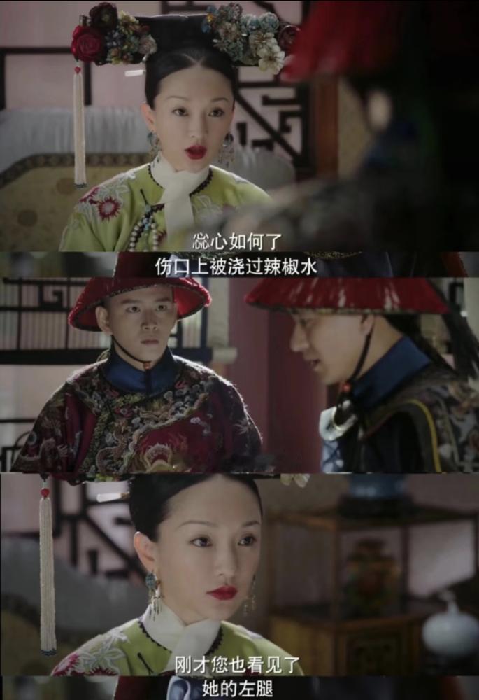 别再吹大如了，她连人都算不上。
真正的人味儿，都在那个你们骂了87集的嬿婉身上