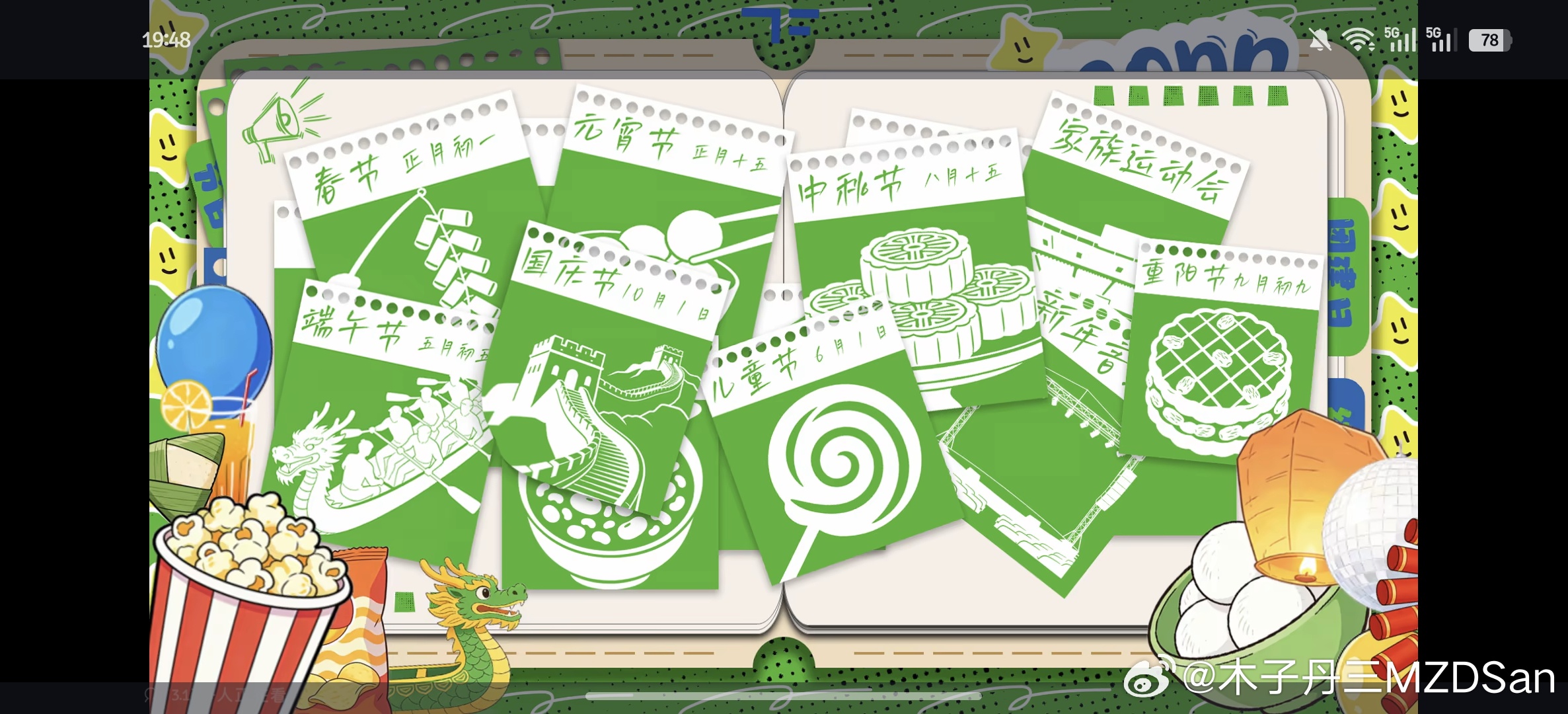 这张图很诡异了