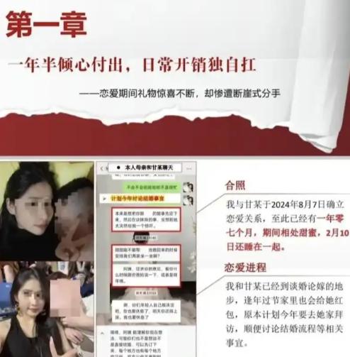 江西一对小情侣谈了快两年，谁知女生腊月二十六突然回家相亲并订婚，男生一气之下，把