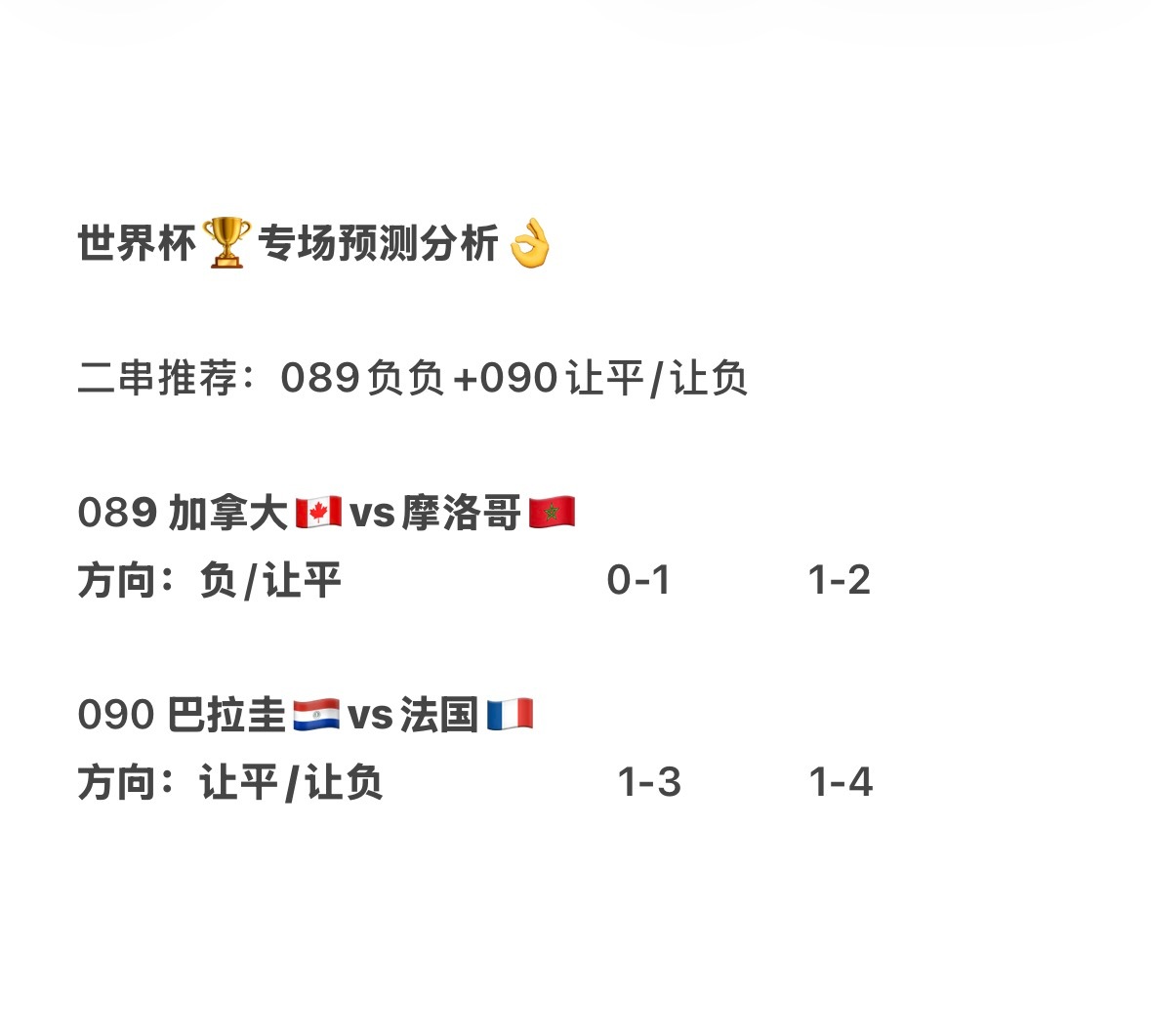 每日清单 请您查收专精一件事才能做好  不玩多了 也不玩杂了 