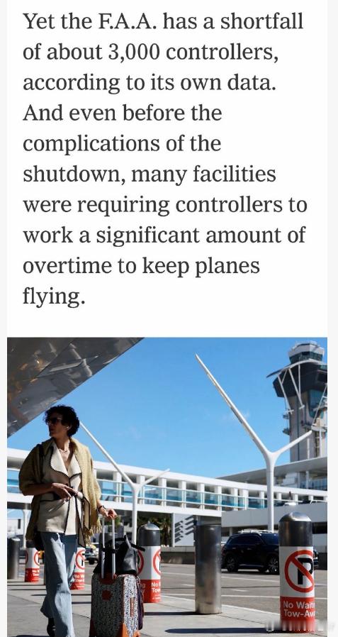 今天开始，美国空中交管员收不到工资但必须上班，因为是涉及公共安全的“基础岗位”此