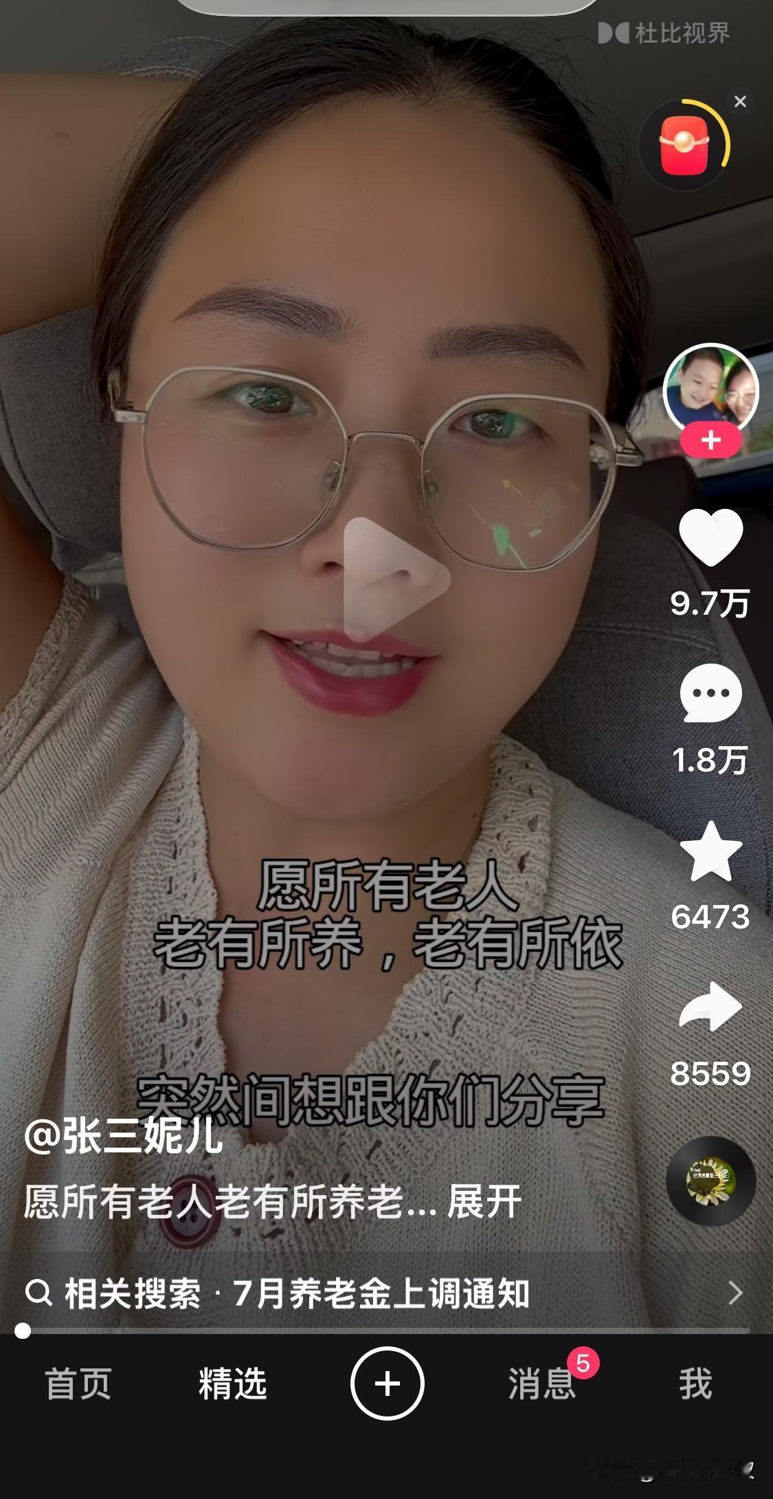 今早刷了个视频，是一位在医院的护士说的她当天夜班发生的一件事情，最后护士哽咽了，
