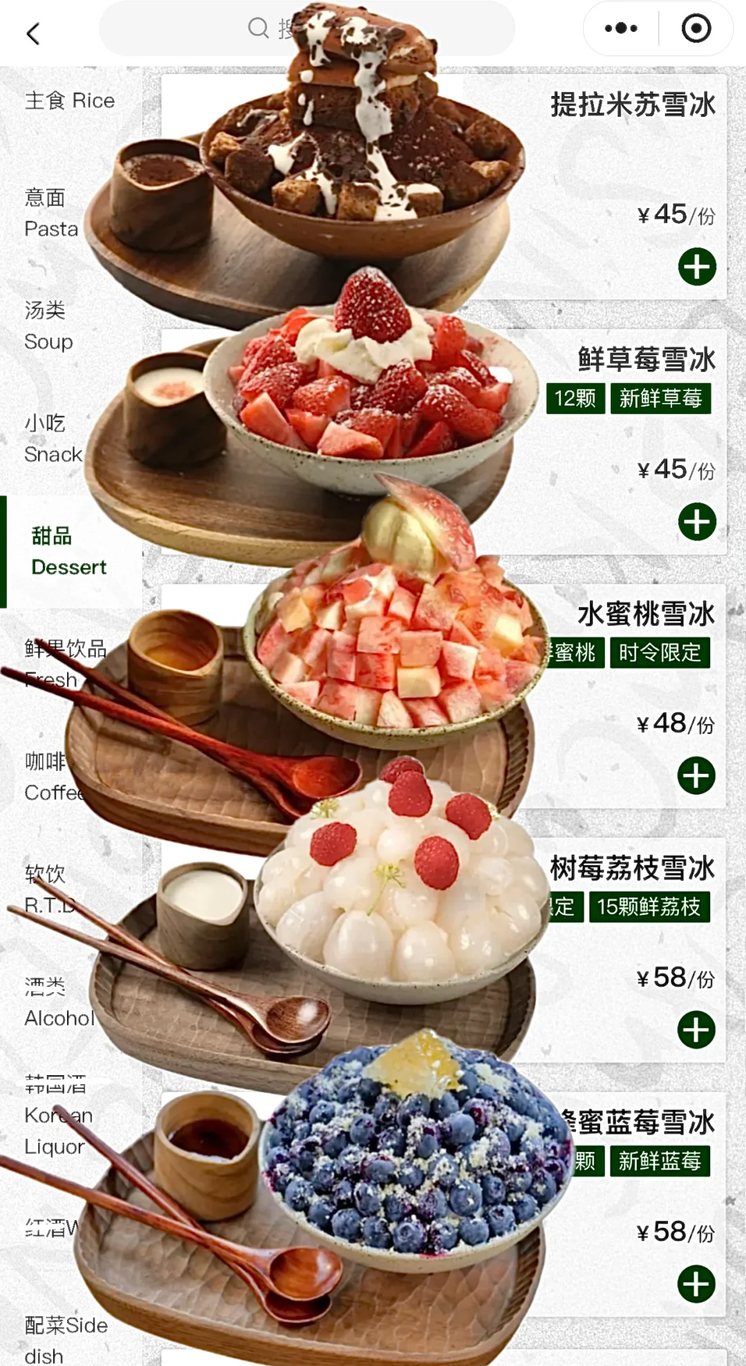 武汉这个！！！好好吃啊！！！😭😭😭