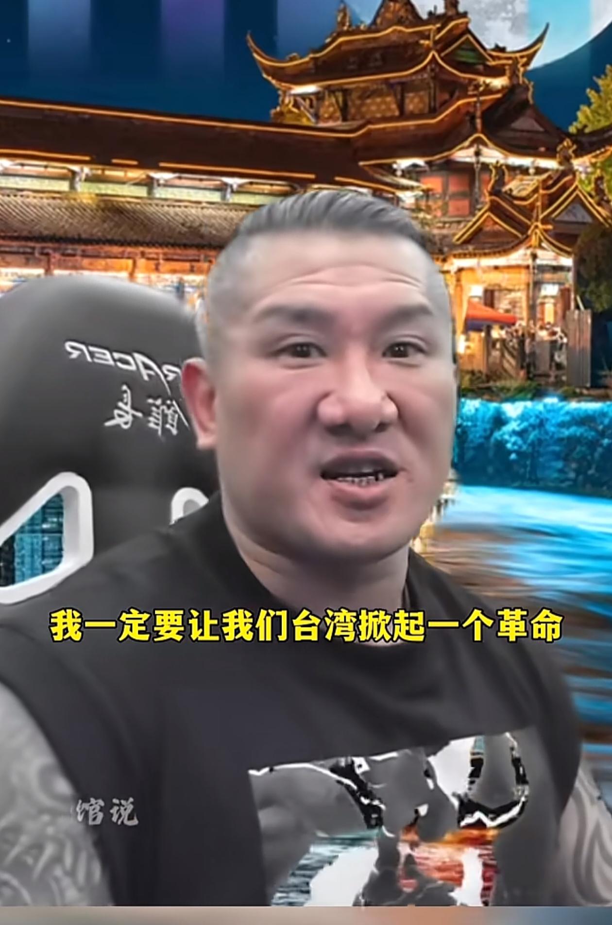 馆长直言：“我一定要让我们台湾掀起一个革命，什么样的革命？全部都变成中国人的革命